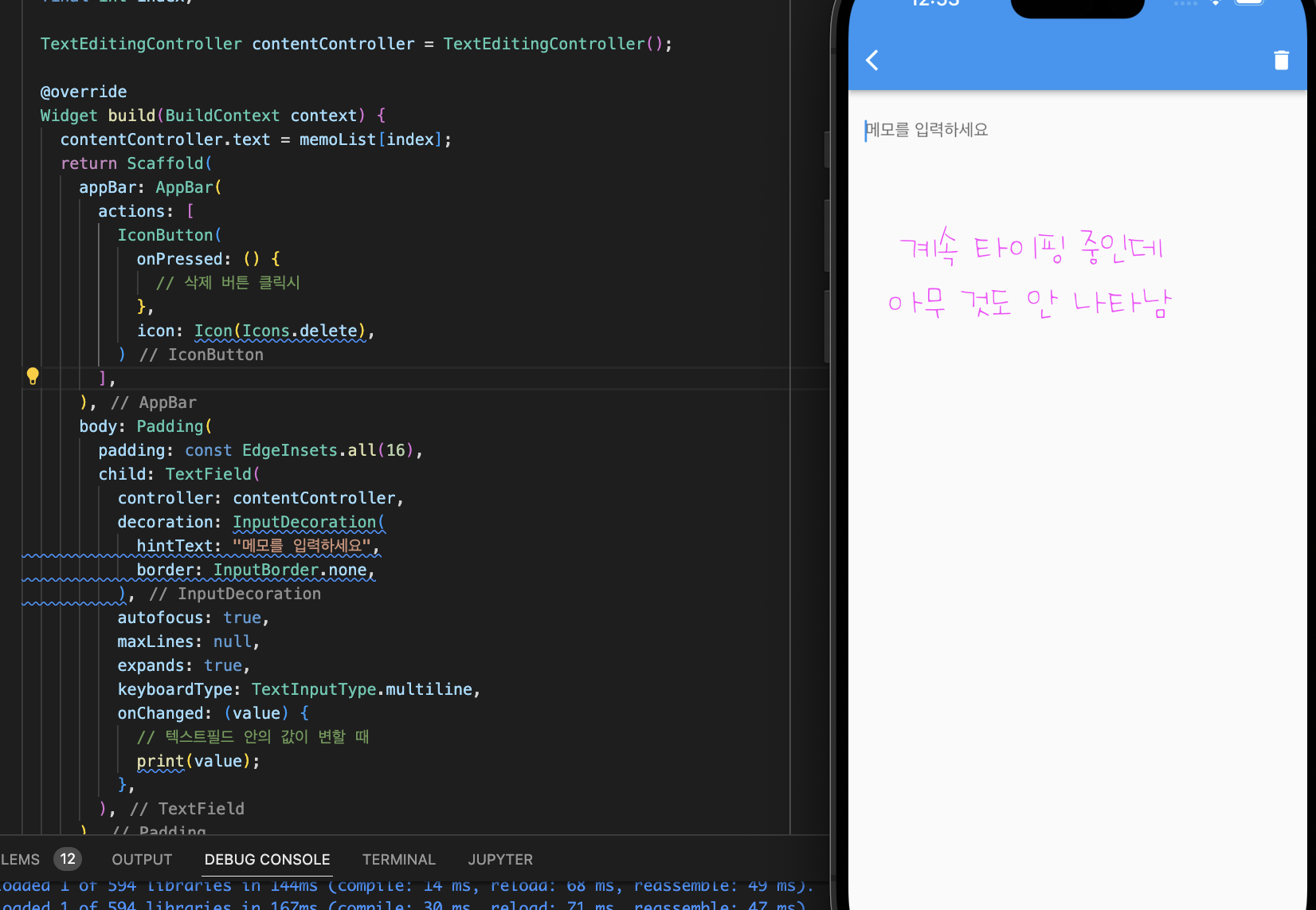 스파르타 즉문즉답